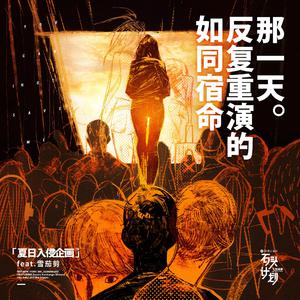 曰本肉体进入HDXxXXX
